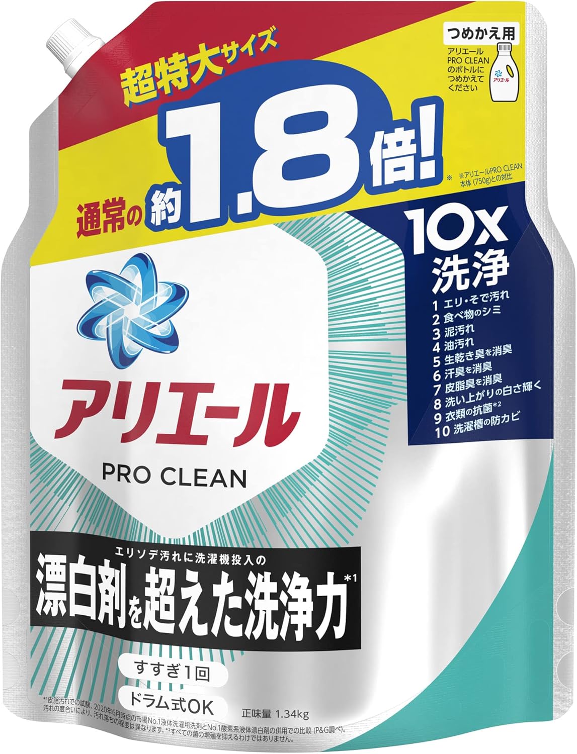 アリエール プロクリーン 洗濯洗剤 液体 1340g － エリソデ汚れに強い洗浄力