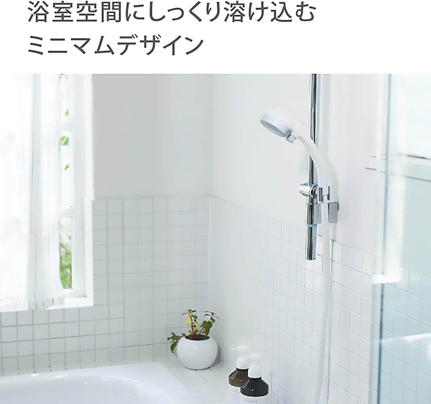 キモチイイ節水シャワーヘッド 低水圧対応 タカギ JSB012