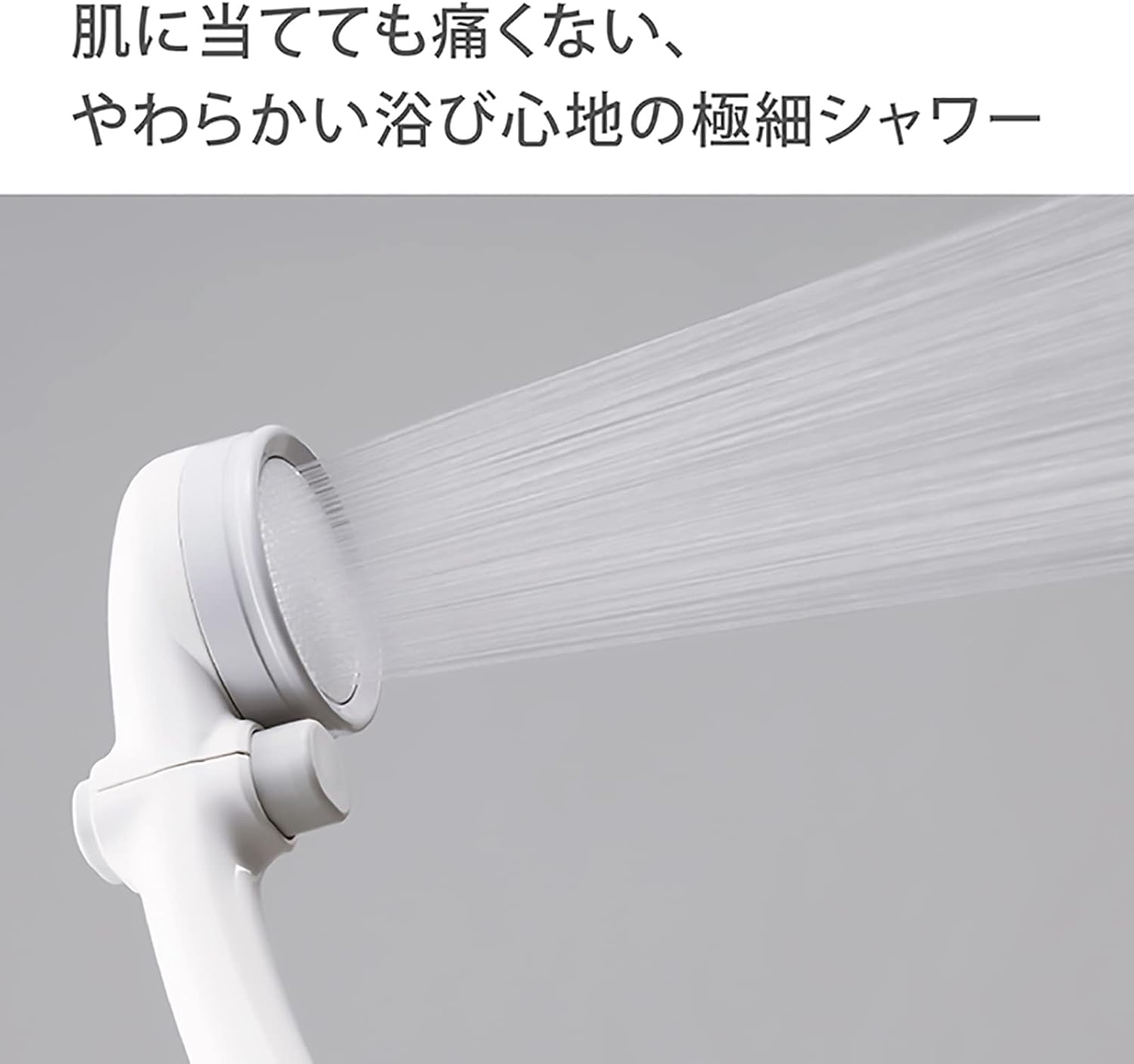 キモチイイ節水シャワーヘッド 低水圧対応 タカギ JSB012
