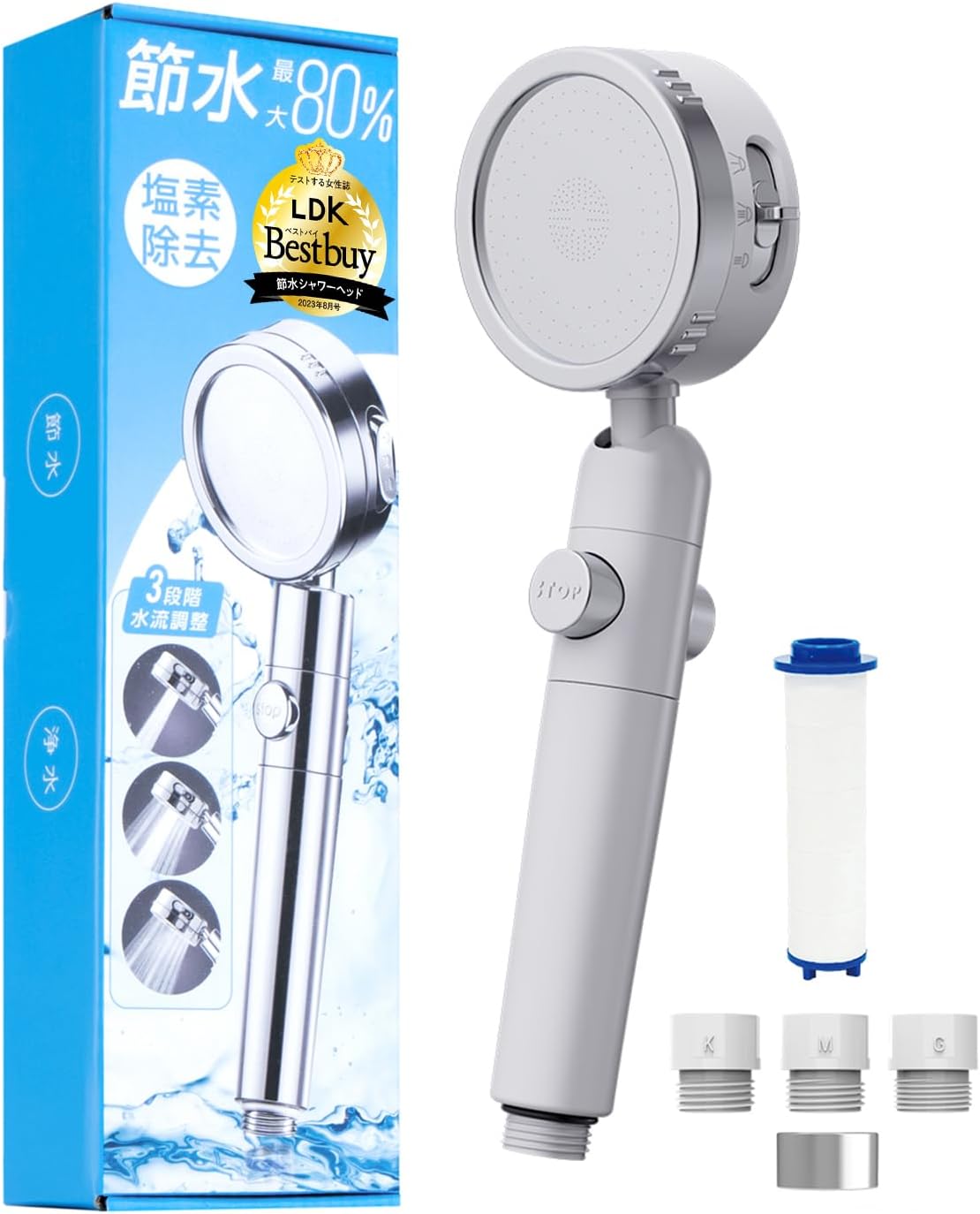 【日本製】日丸屋製作所 シャワーヘッド 塩素除去剤付き 節水機能 アダプター付 (ホワイト)