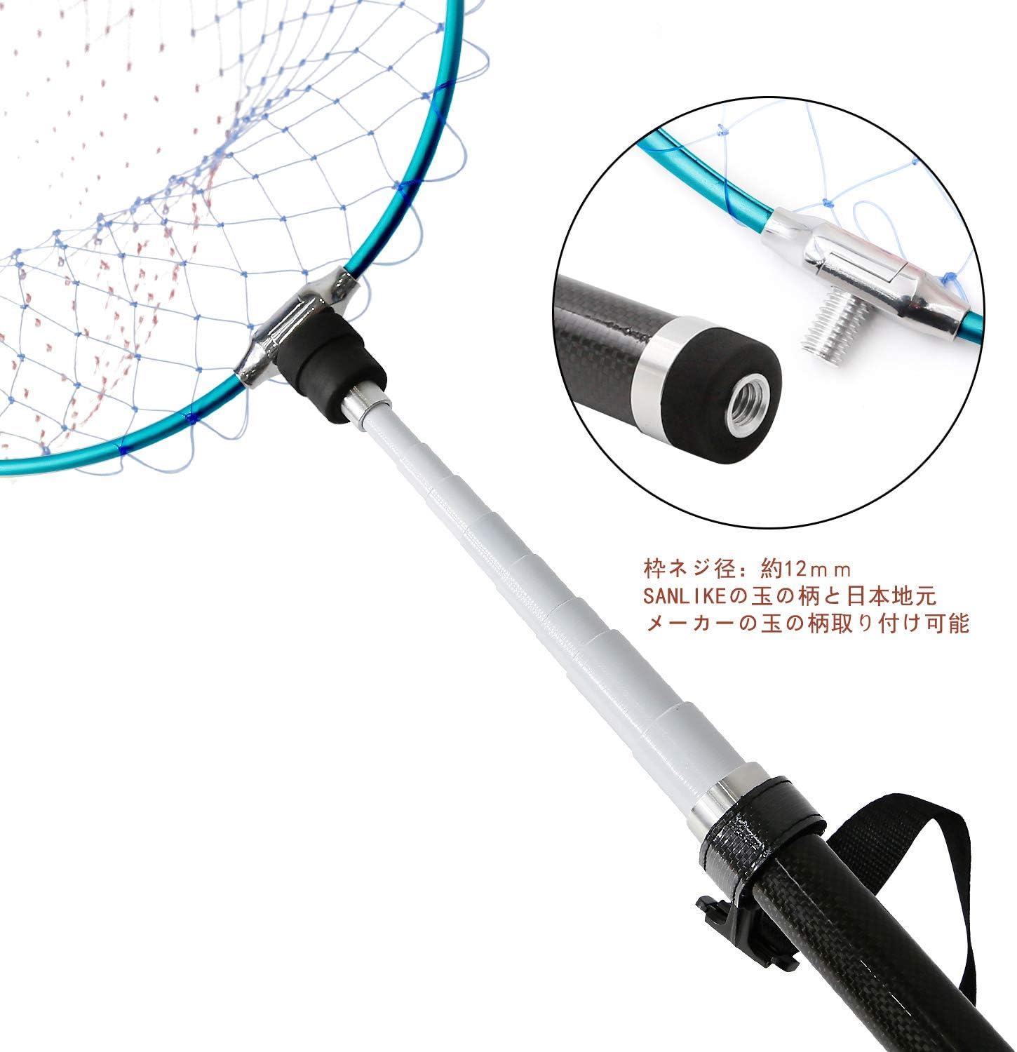 SANLIKE 超軽量カーボン磯玉セット 玉網付き 釣りタモ 伸縮ランディングポール 3m-9m対応