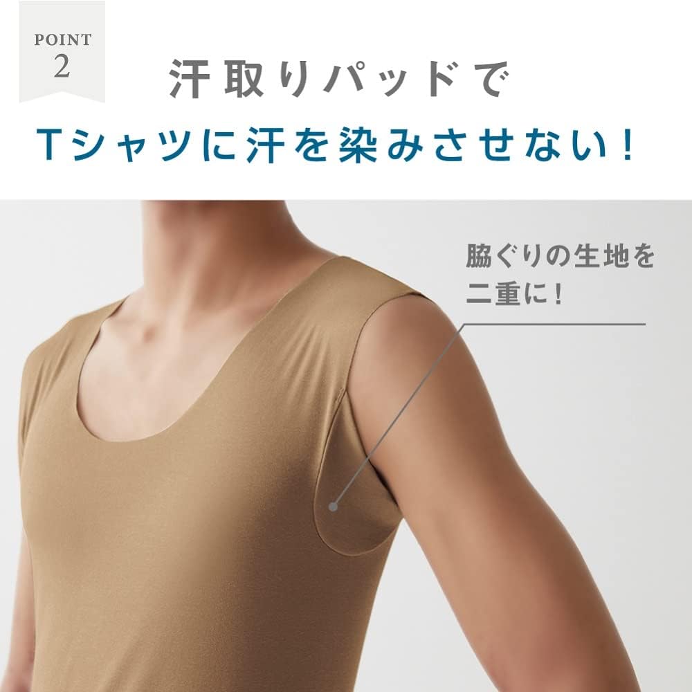 インナーシャツ メンズ 脇パッド付き クローネックスリーブレス in.T CUT OFFシリーズ