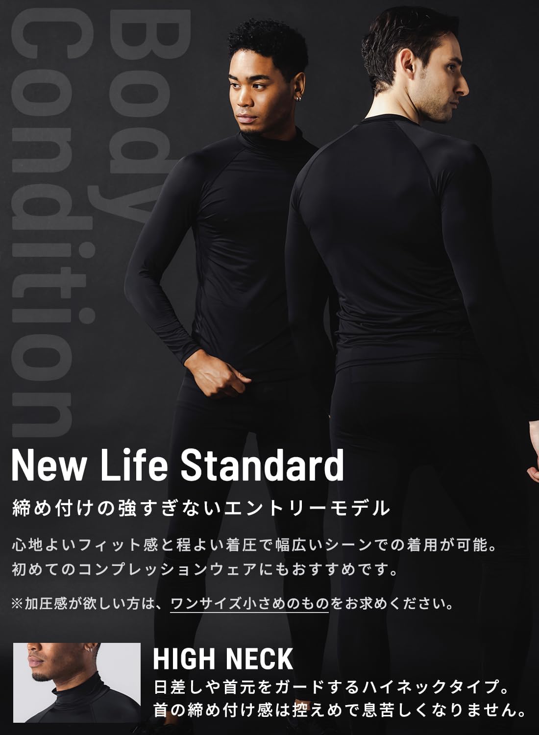 メンズ長袖クルーネックコンプレッションウェア 吸汗速乾 接触冷感 UVカット 春夏用