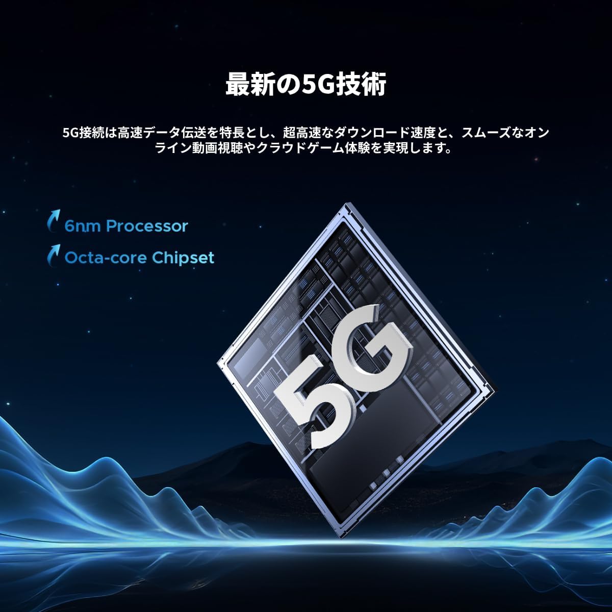 DOOGEE Note59 Pro+ 5G対応 SIMフリースマートフォン 36GB+512GB 6250mAhバッテリー 50MPカメラ