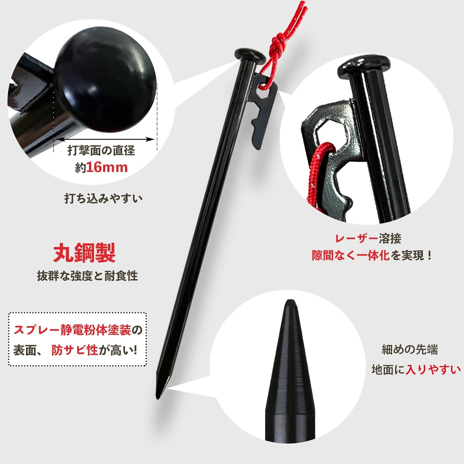 30cm タープペグセット 硬い土・砂地・草地用 φ10mm 10本 夜光ロープ・収納ケース付き