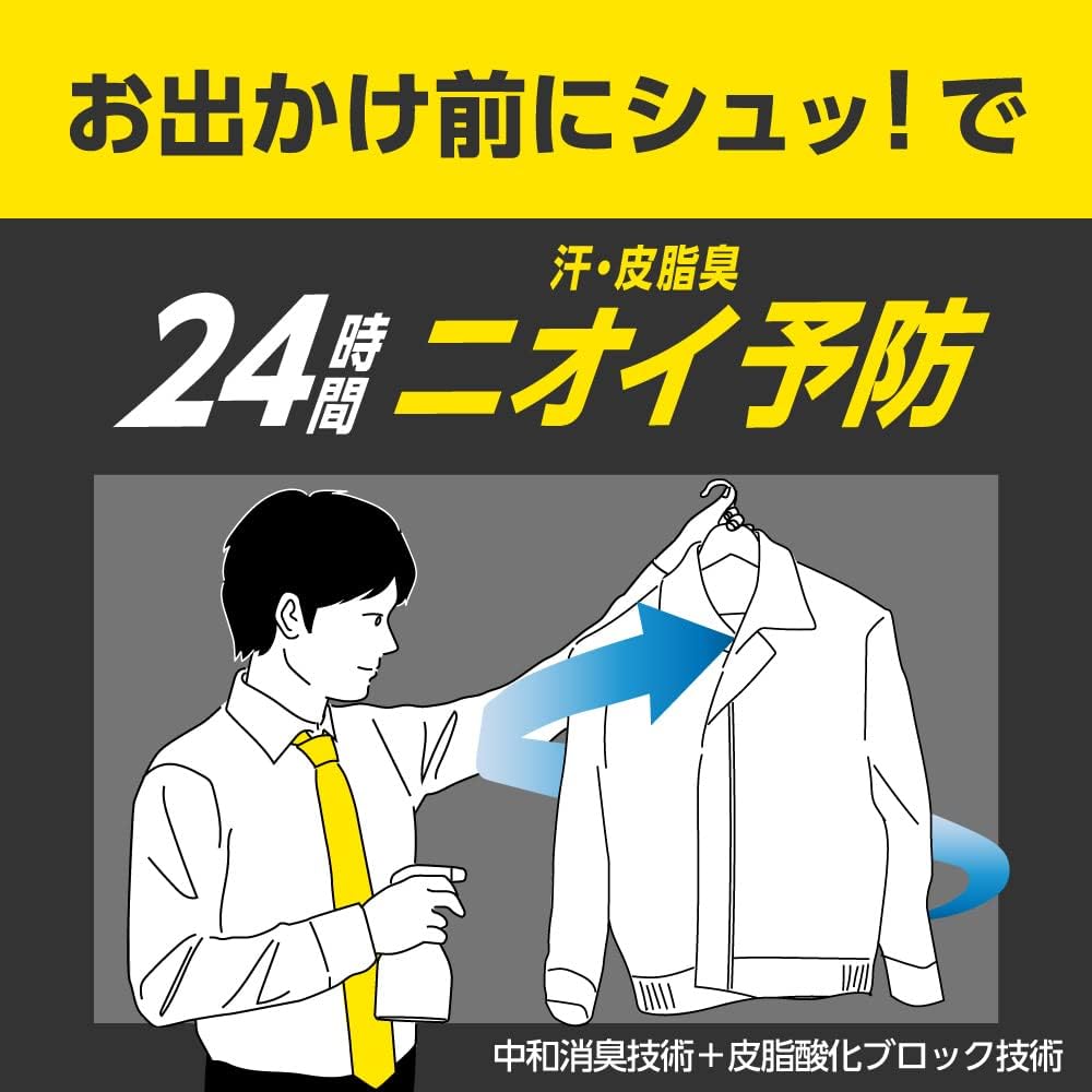 除菌EXデオドラントパワー詰替え用（1170ml）無香料
