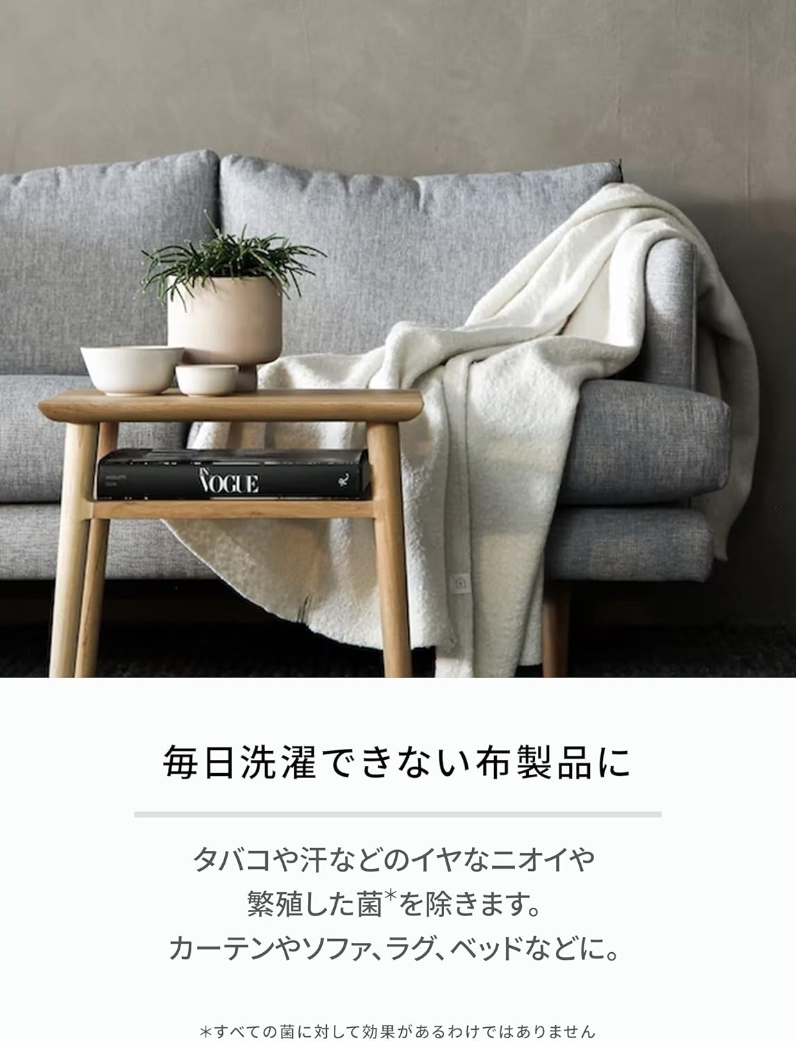 クラシックフローラル消臭スプレー ランドリン ファブリックミスト 370ml