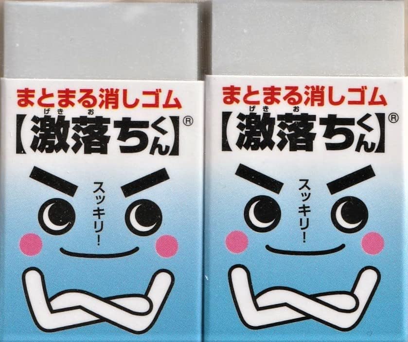 まとまる消しゴム 2個セット 日本製 消しカス整理に最適