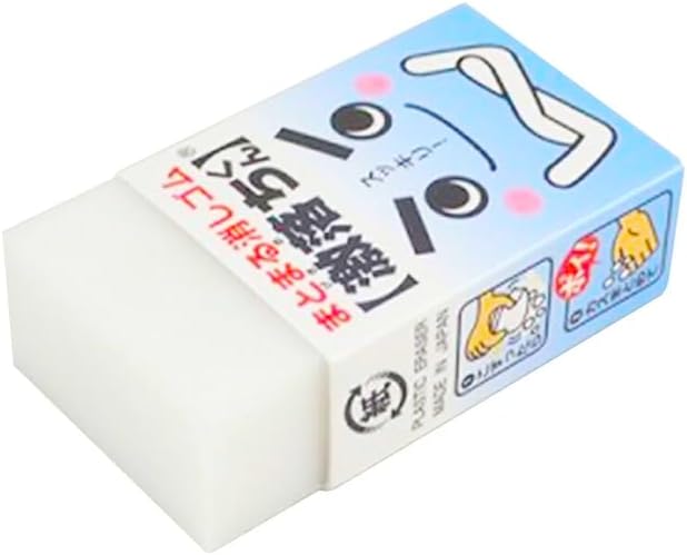 まとまる消しゴム 2個セット 日本製 消しカス整理に最適