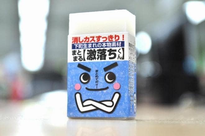 まとまる消しゴム 2個セット 日本製 消しカス整理に最適