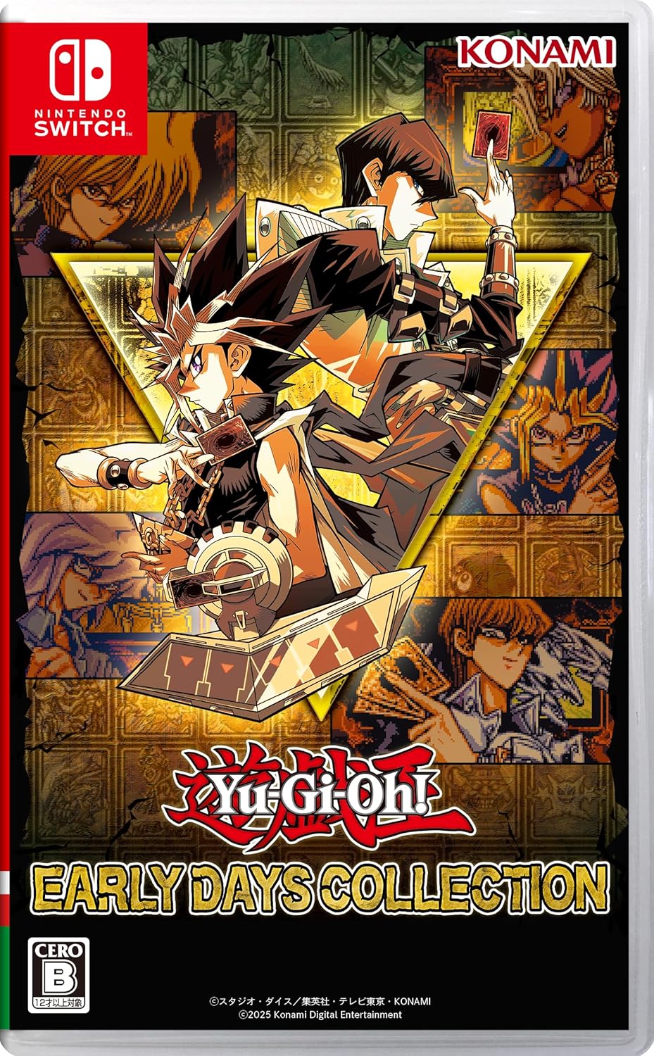 遊戯王 アーリーデイズコレクション【Amazon限定】オリジナル壁紙配信