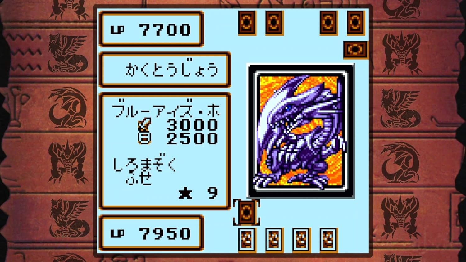 遊戯王 アーリーデイズコレクション【Amazon限定】オリジナル壁紙配信