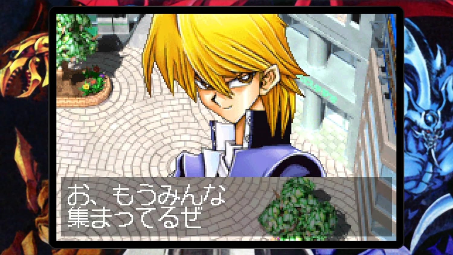 遊戯王 アーリーデイズコレクション【Amazon限定】オリジナル壁紙配信