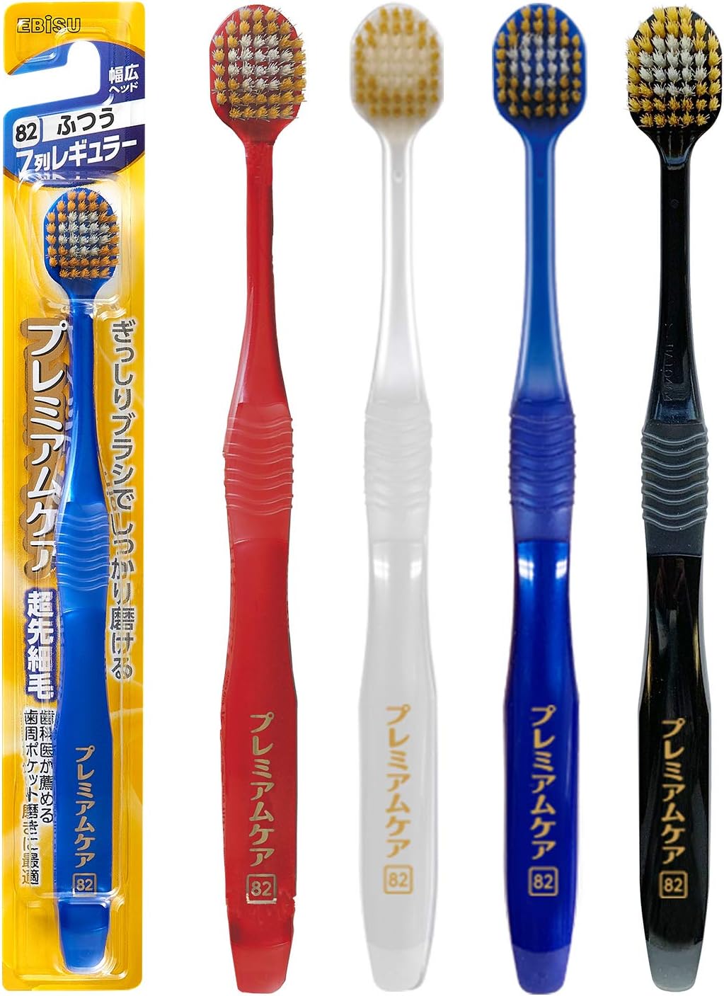 エビス プレミアムケアハブラシ 7列レギュラー ふつう 3本セット