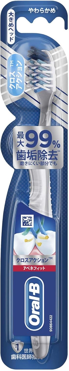 オーラルB クロスアクション7 電動歯ブラシ