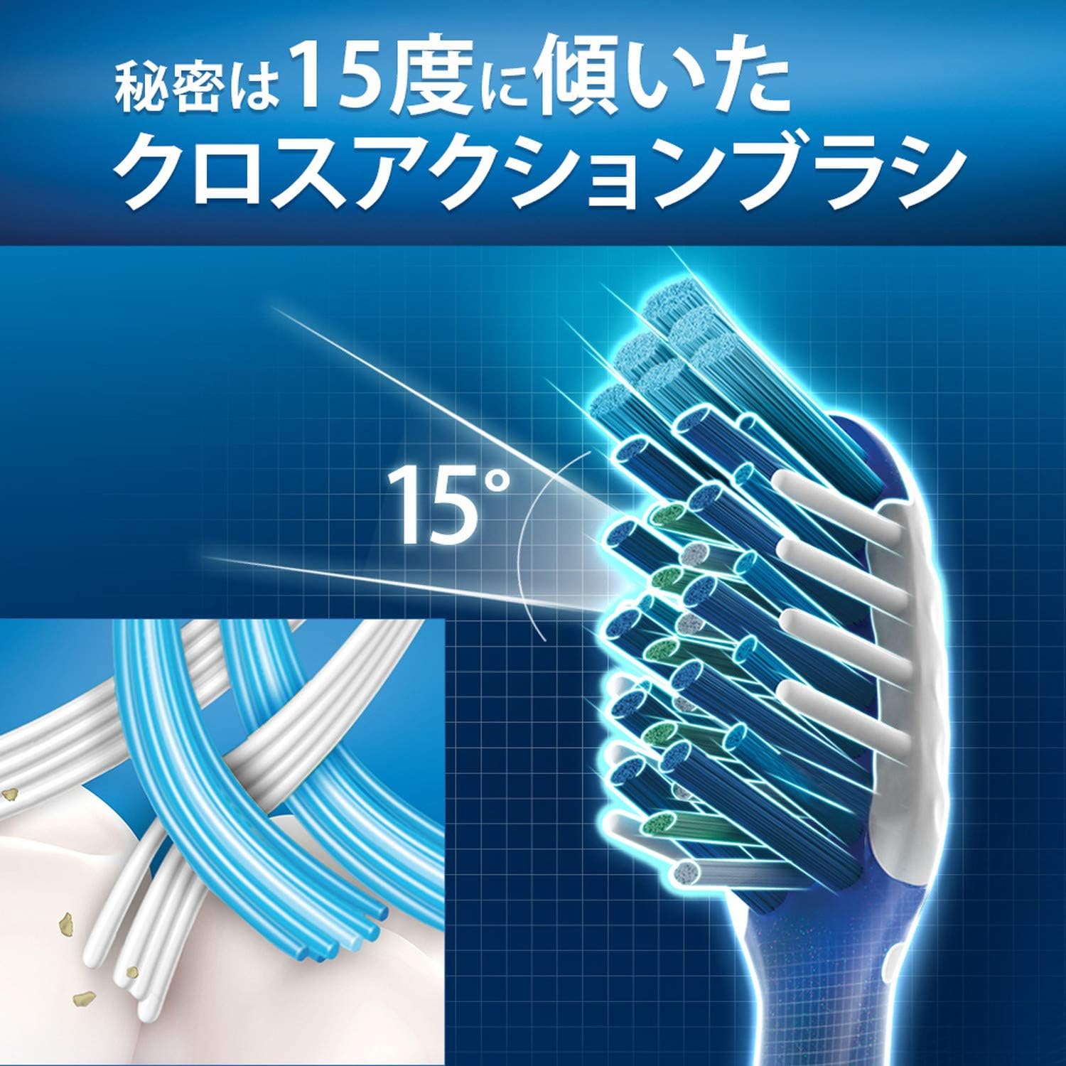 オーラルB クロスアクション7 電動歯ブラシ