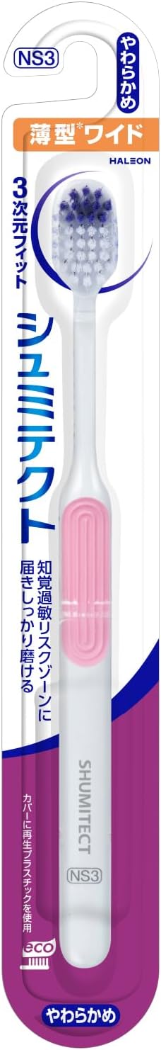 やさしい歯周ケア 知覚過敏対応 歯ブラシ 薄型ワイド (やわらかめ) 1本