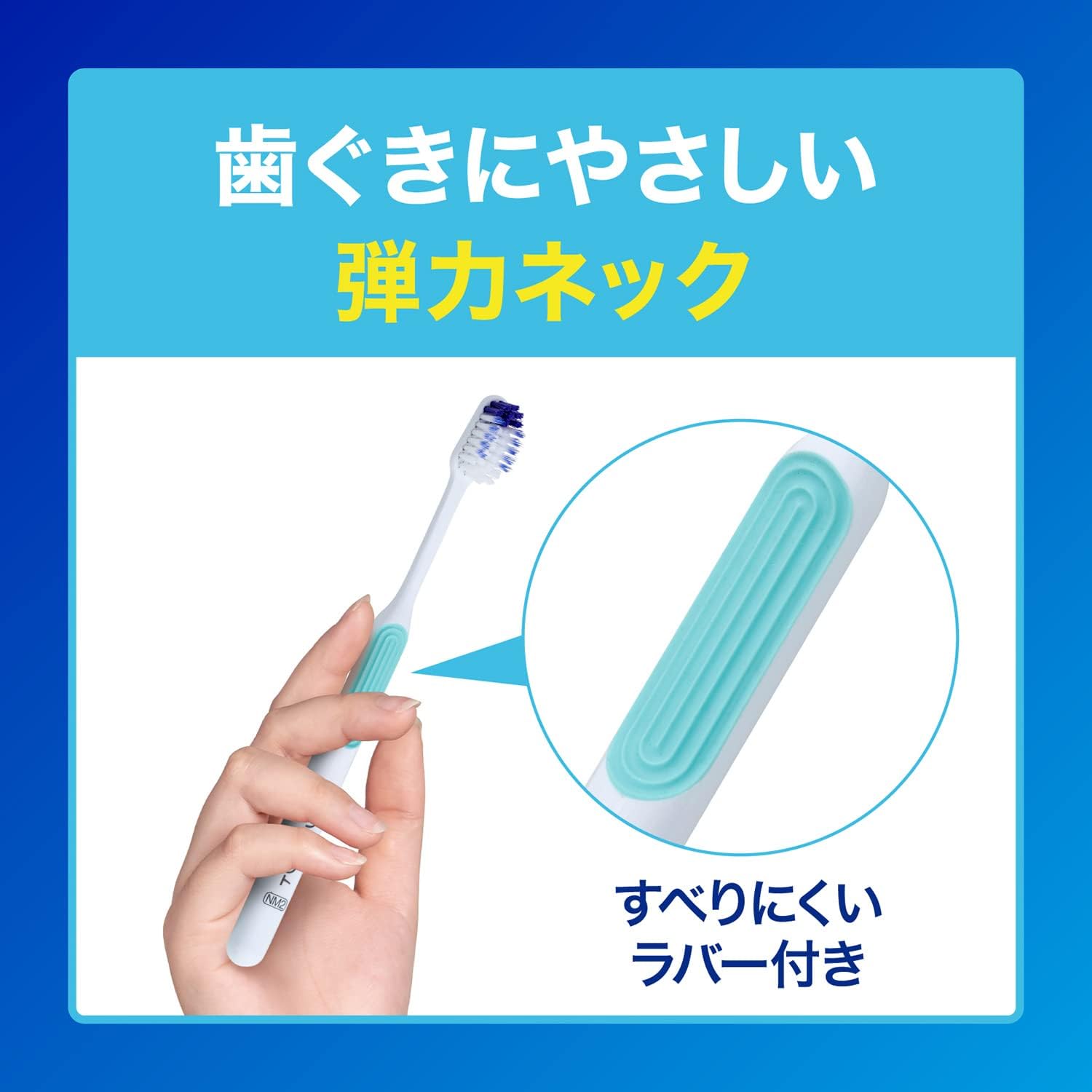 やさしい歯周ケア 知覚過敏対応 歯ブラシ 薄型ワイド (やわらかめ) 1本