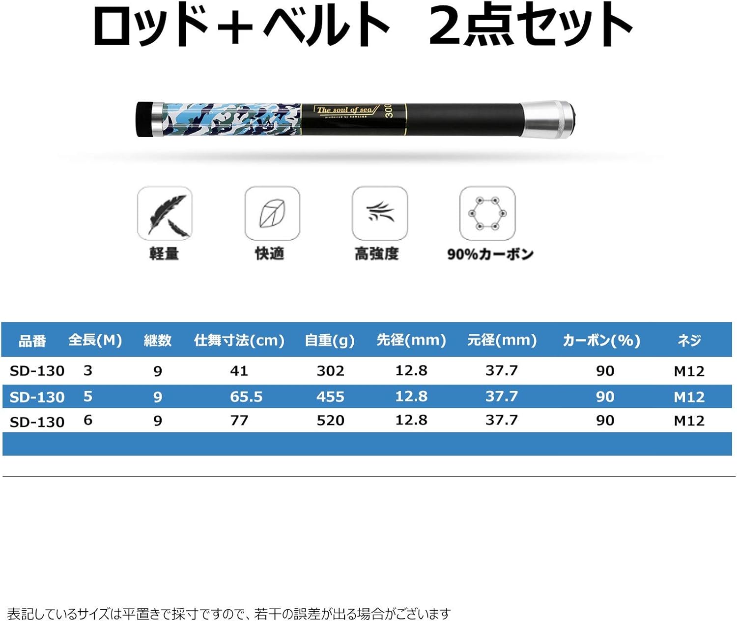 超軽量カーボン製9段階伸縮式ランディングポール（3M/5M/6M）｜玉の柄・携帯便利・海水淡水両用