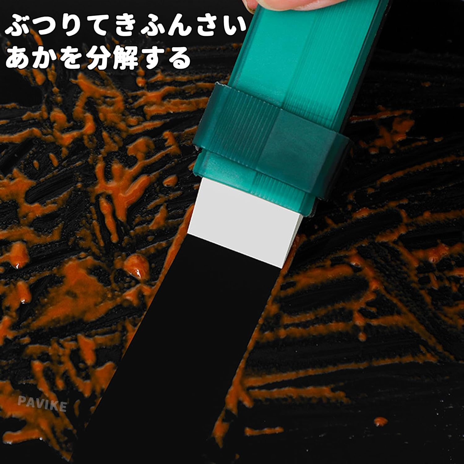 風呂用水垢落とし消しゴム 2個セット - キッチン・鏡・洗面台用クリーニング用品