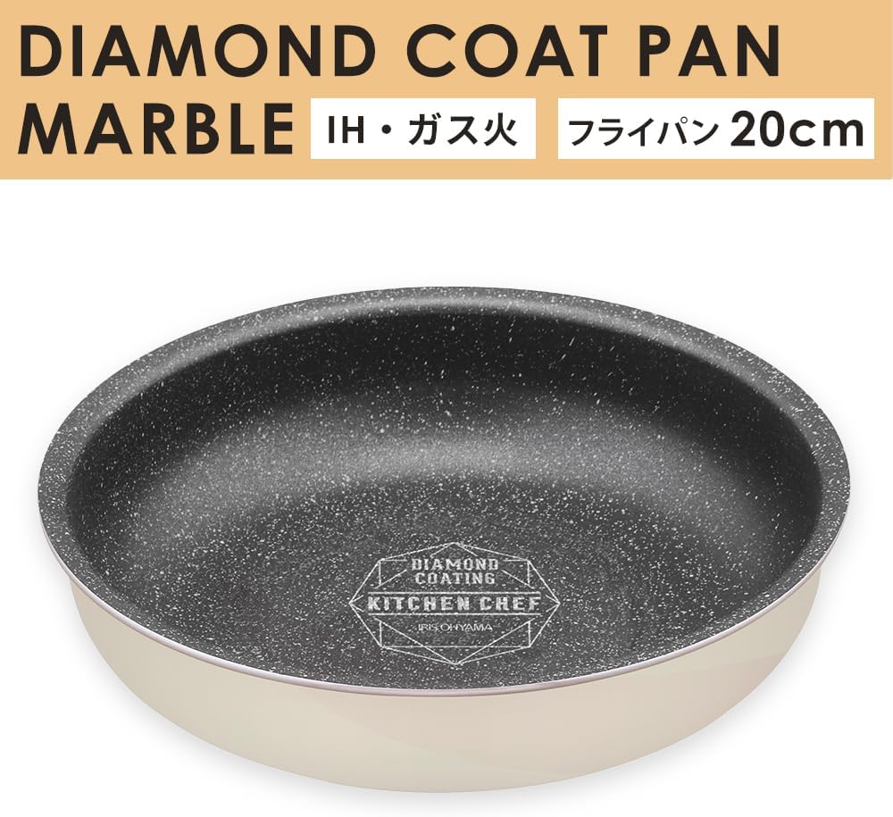 ダイヤモンドコート IH&ガス火対応 20cm 取っ手の取れるフライパン アイボリー DCI-T20F