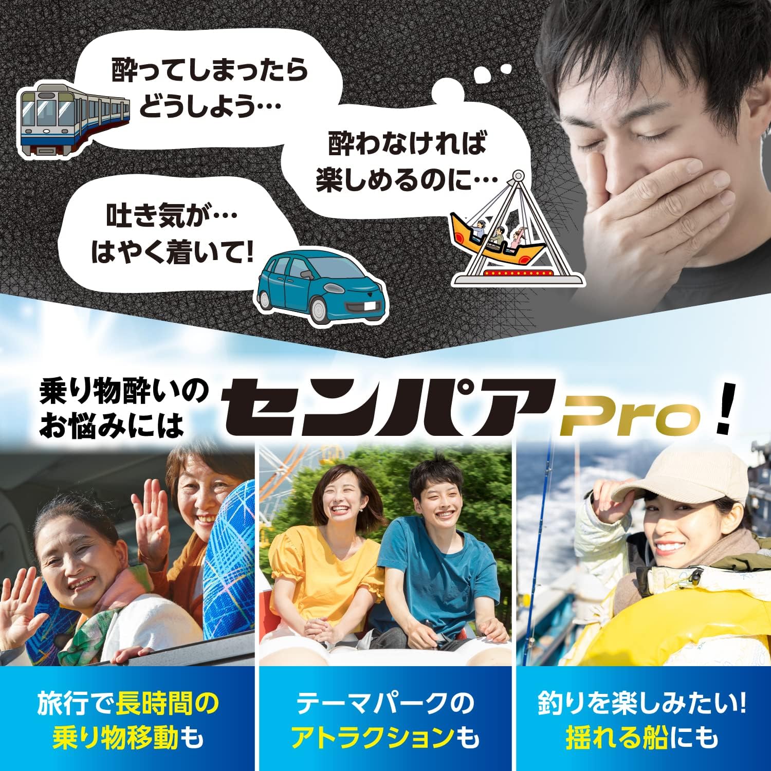 指定第2類医薬品 センパア Pro 6錠【風邪・インフルエンザ対策】