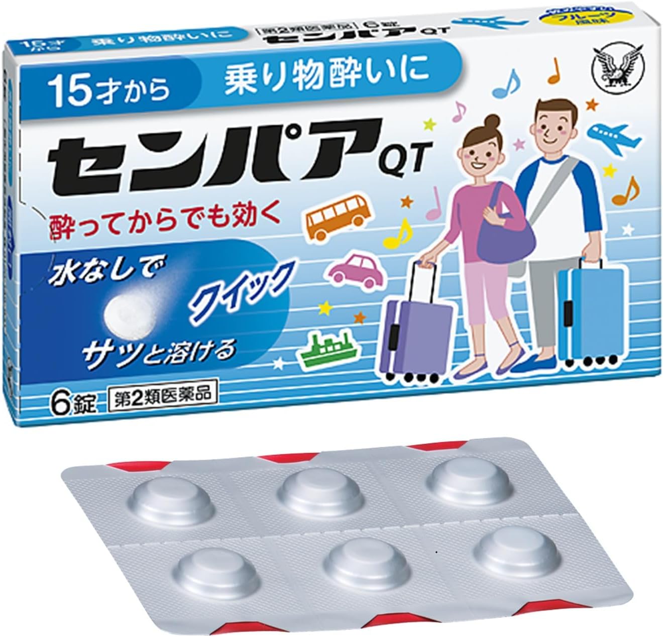 センパア・QT 6錠【第2類医薬品】