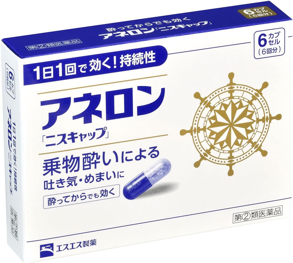 指定第2類医薬品 アネロン ニスキャップ 6カプセル×2