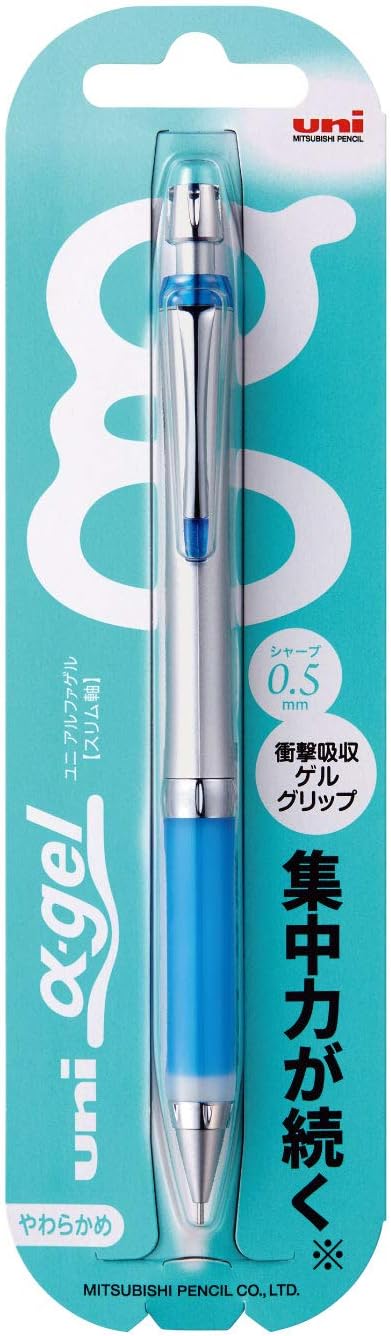 アルファゲル0.5スリムシャープペンシル(ロイヤルブルー)