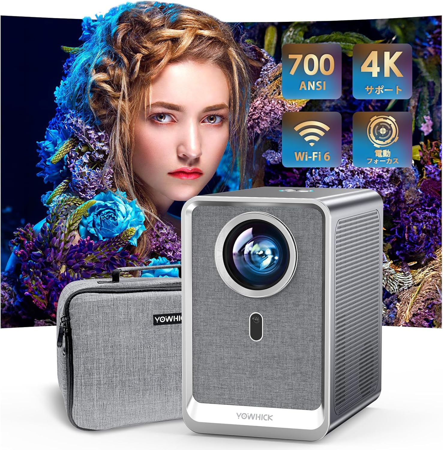 【母の日・父の日・誕生日ギフト】YOWHICK 700ANSI小型プロジェクター 22000ルーメン 4K対応 Bluetooth5.3内蔵 300インチ大画面 収納バッグ付属