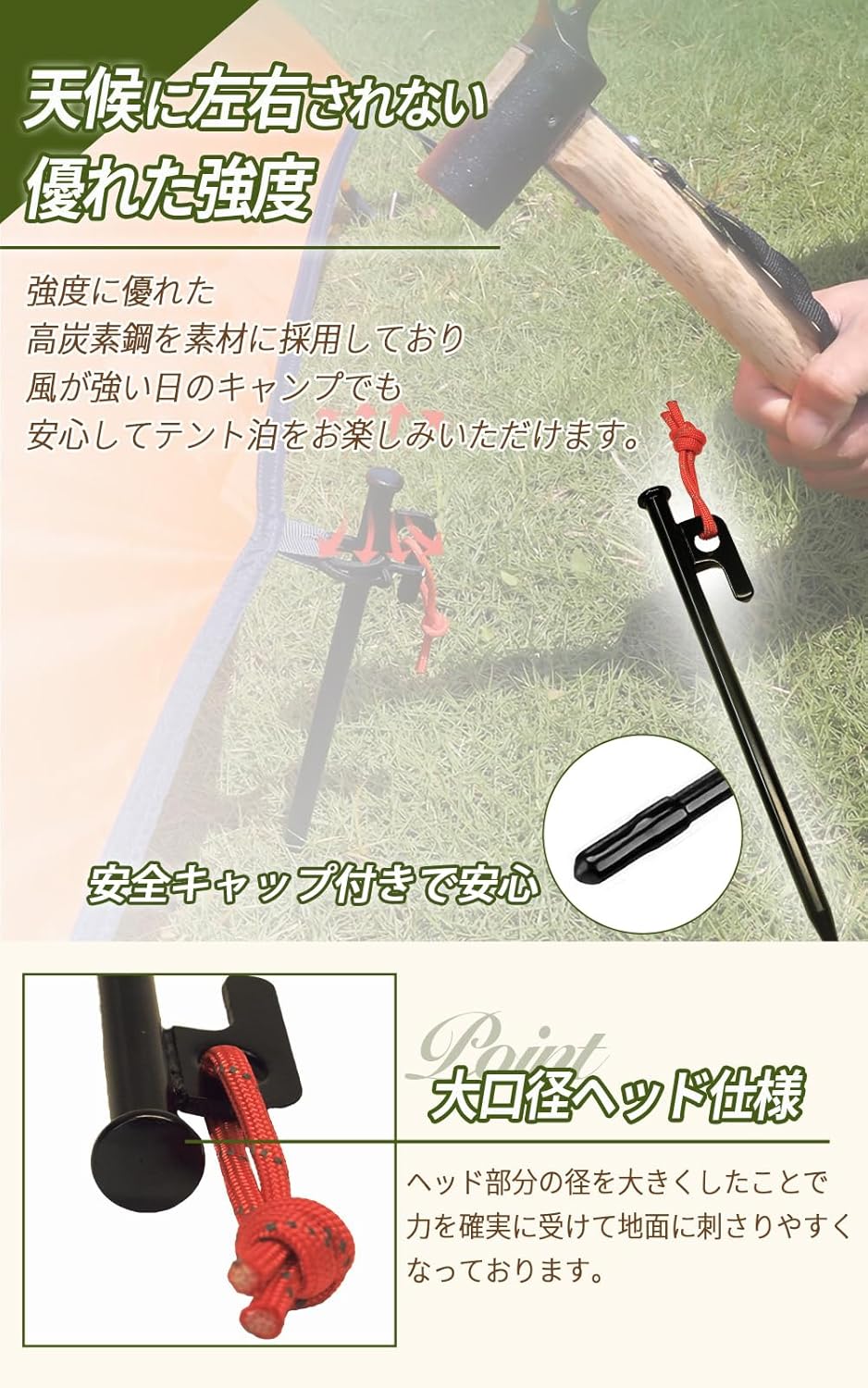 キャンプ用高炭素鋼製20cmペグ8本セット（反射ロープ・収納バッグ付）