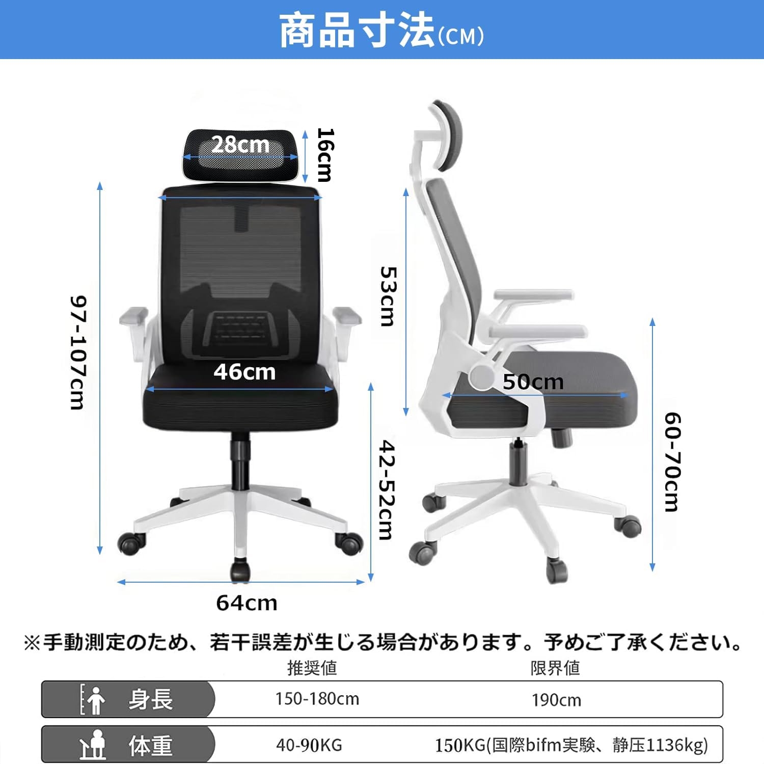 人間工学デザイン オフィスチェア テレワーク向け 高反発クッション 腰サポート付き メッシュ 通気性 ロッキング機能（ホワイト）