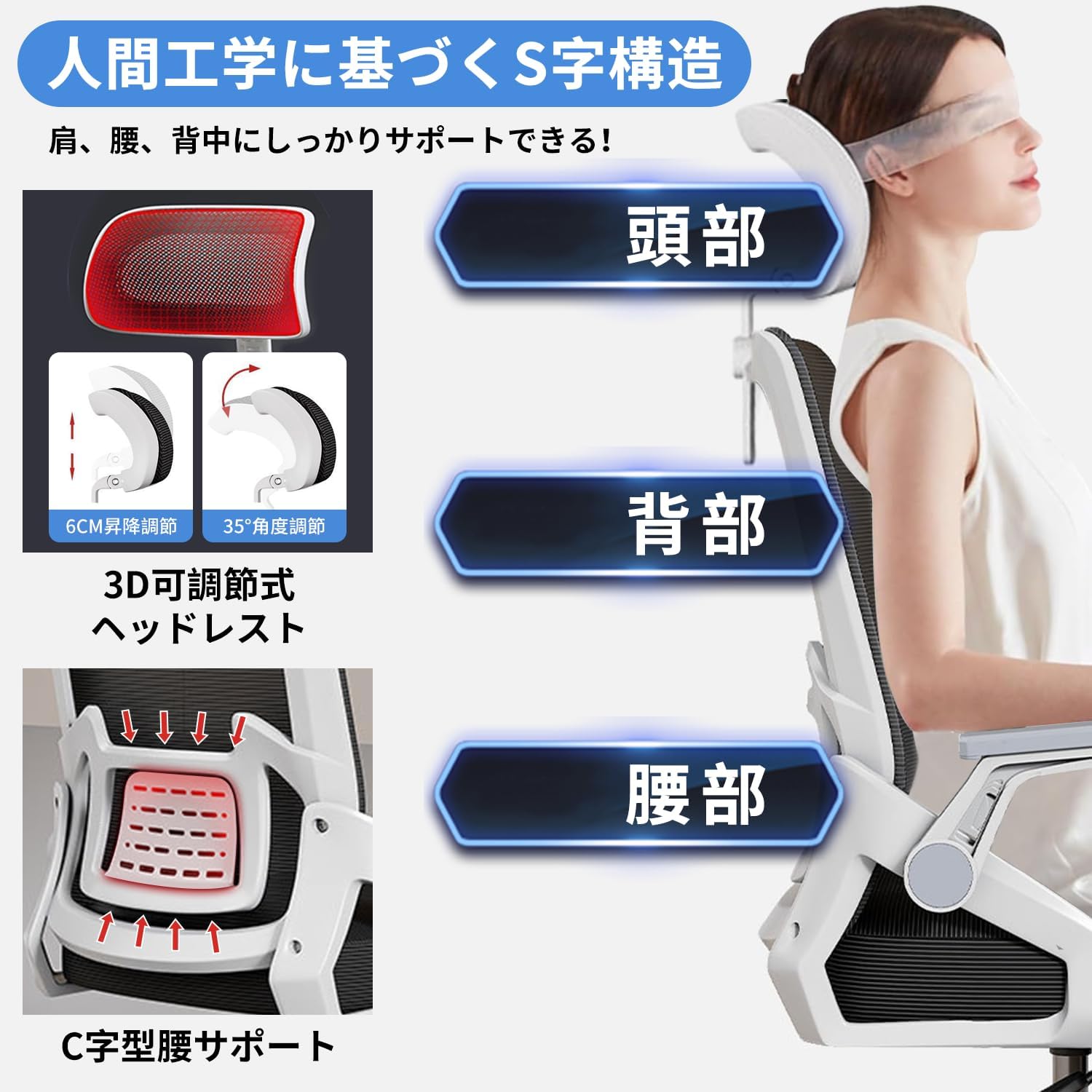 人間工学デザイン オフィスチェア テレワーク向け 高反発クッション 腰サポート付き メッシュ 通気性 ロッキング機能（ホワイト）