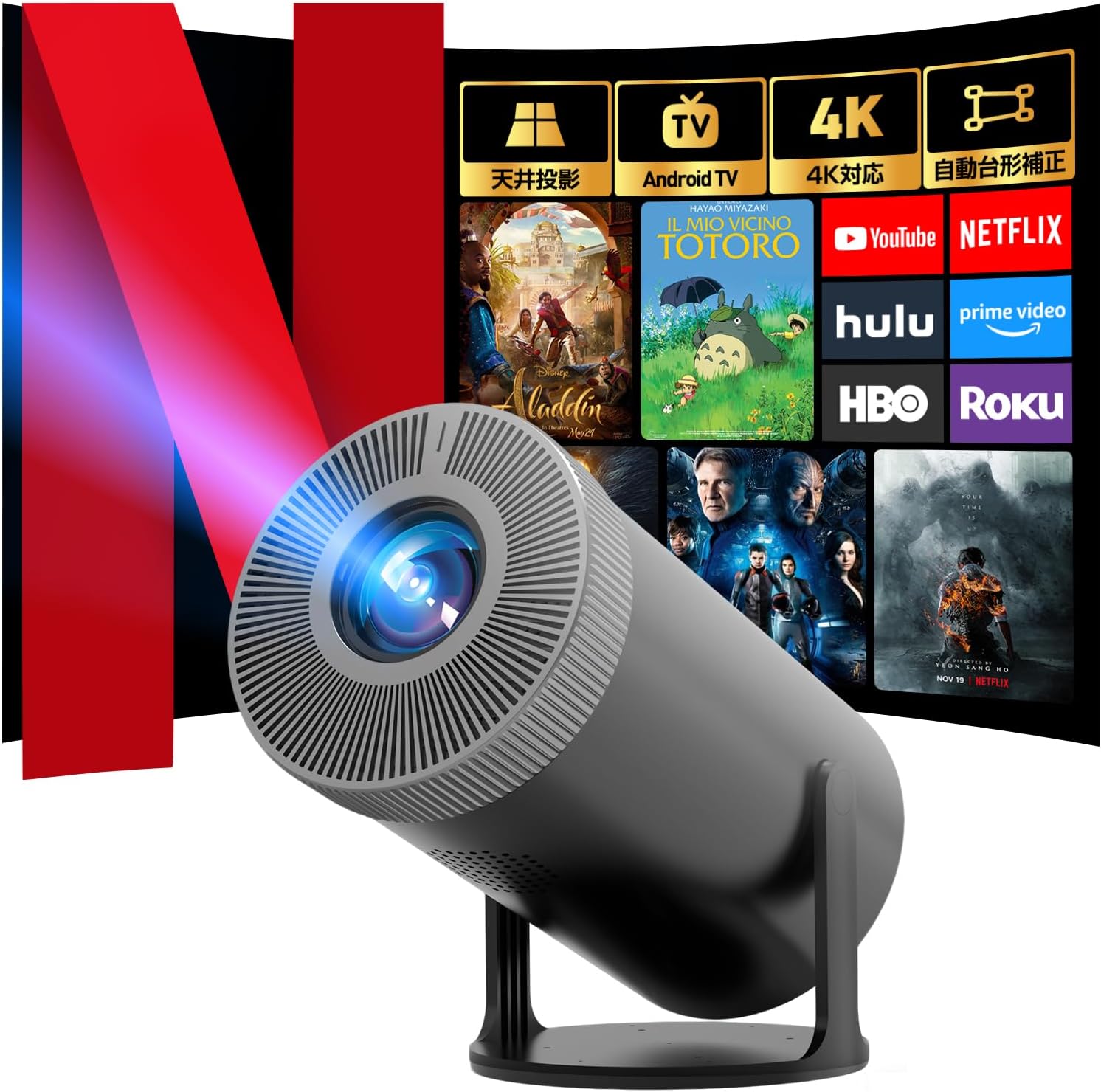 2025年新登場 小型4K対応プロジェクター (20000LM/270°回転) 家庭用 スマホ接続可 Bluetooth5.3 日本語取扱説明書付き