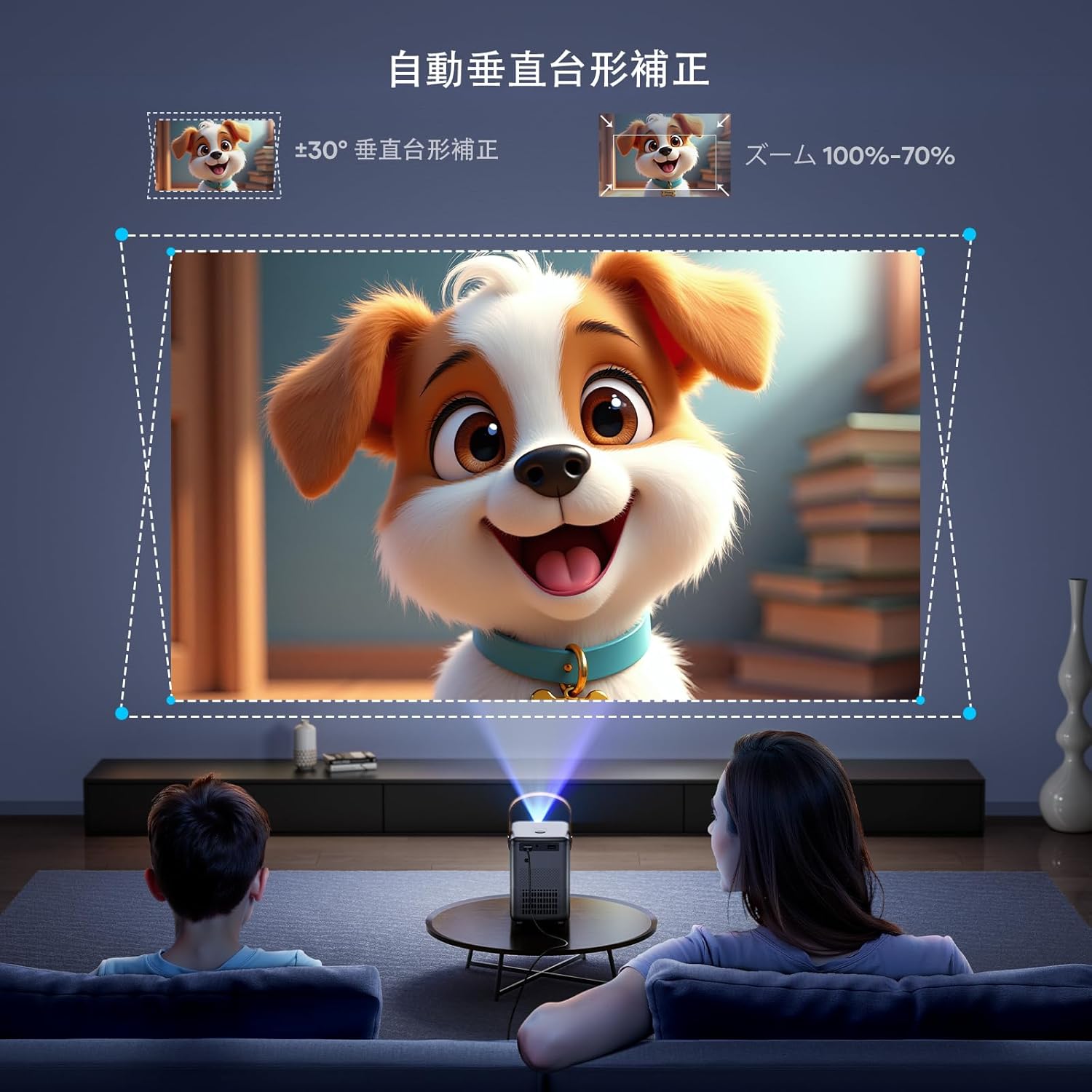 モバイルプロジェクター 20000LM - 自動台形補正・電動フォーカス・ズーム対応 4K・1080P フルHD で静音設計 充実の接続性