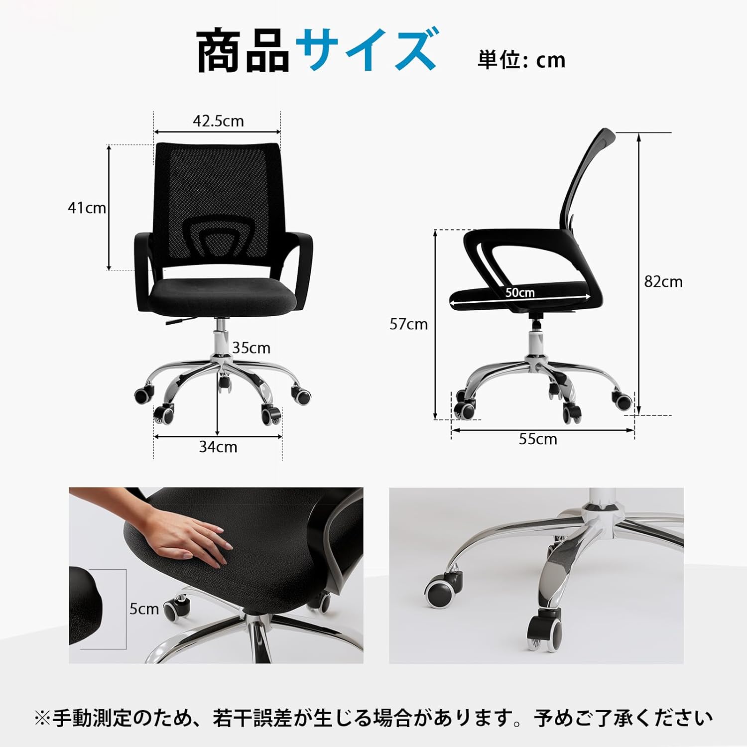 人間工学設計 メッシュオフィスチェア 360度回転 無段階昇降 在宅勤務対応