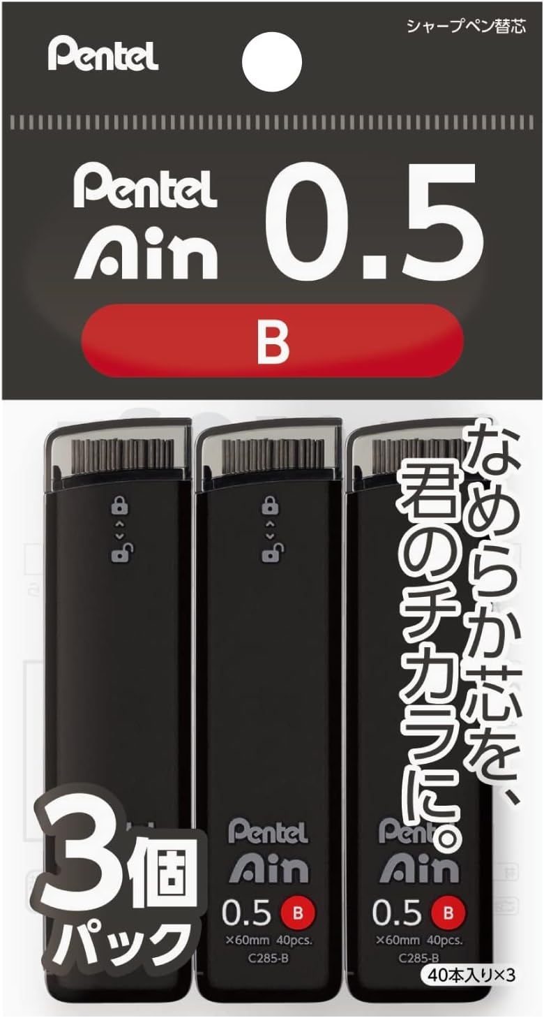 ぺんてる アイン シャープ芯 0.5mm Bタイプ 3個入