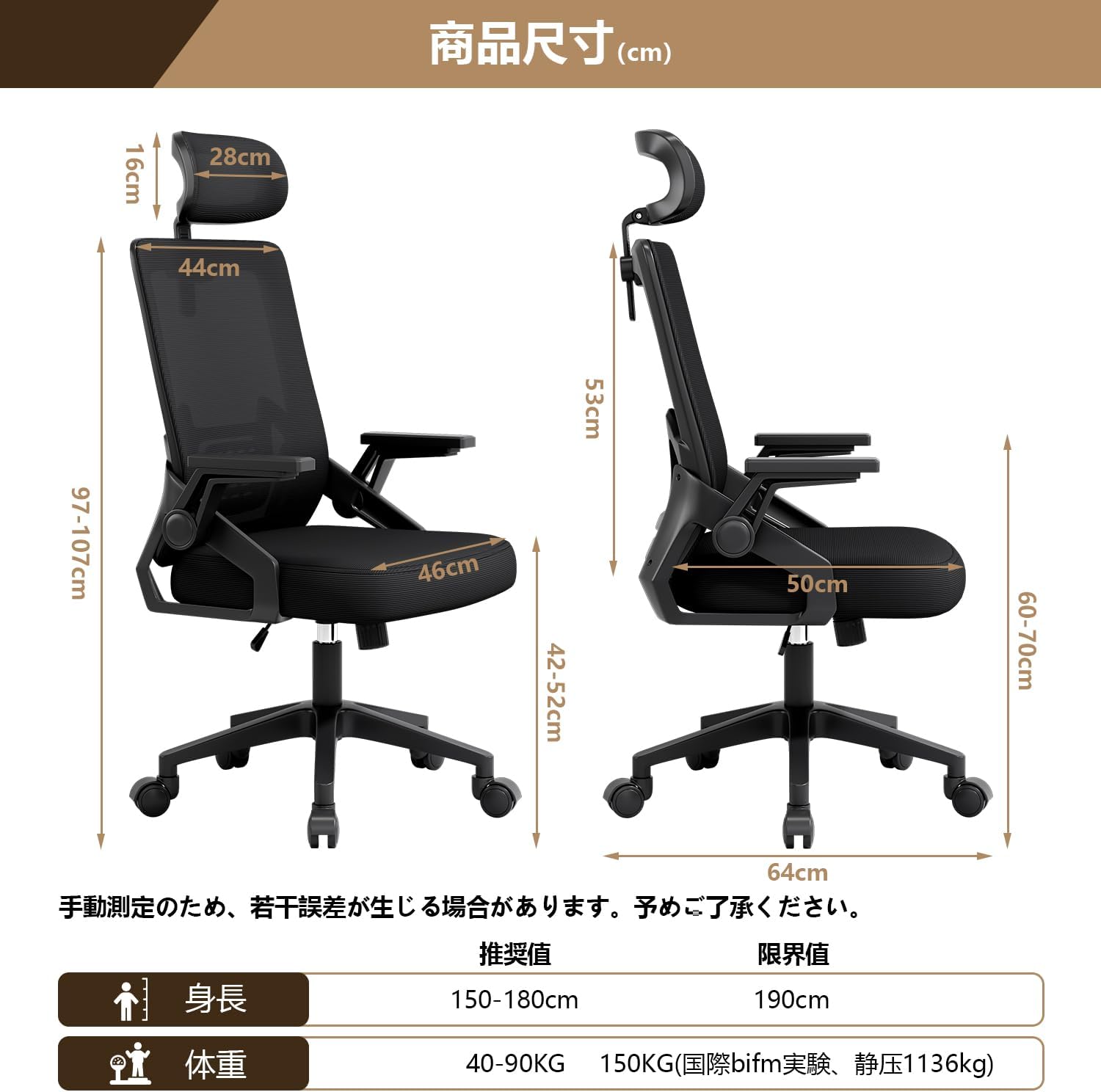 在宅勤務用 人間工学デザイン オフィスチェア メッシュ ブラック