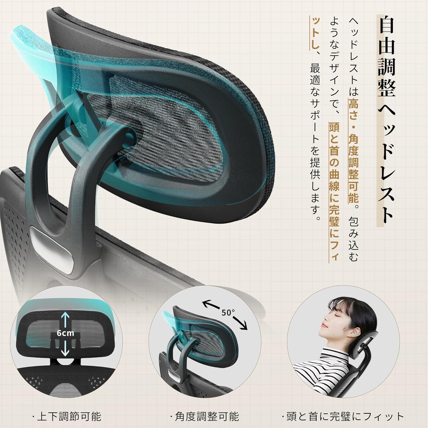 テレワーク向け 人間工学デザイン オフィスチェア メッシュ 通気性 リクライニング140° オットマン付き ブラック