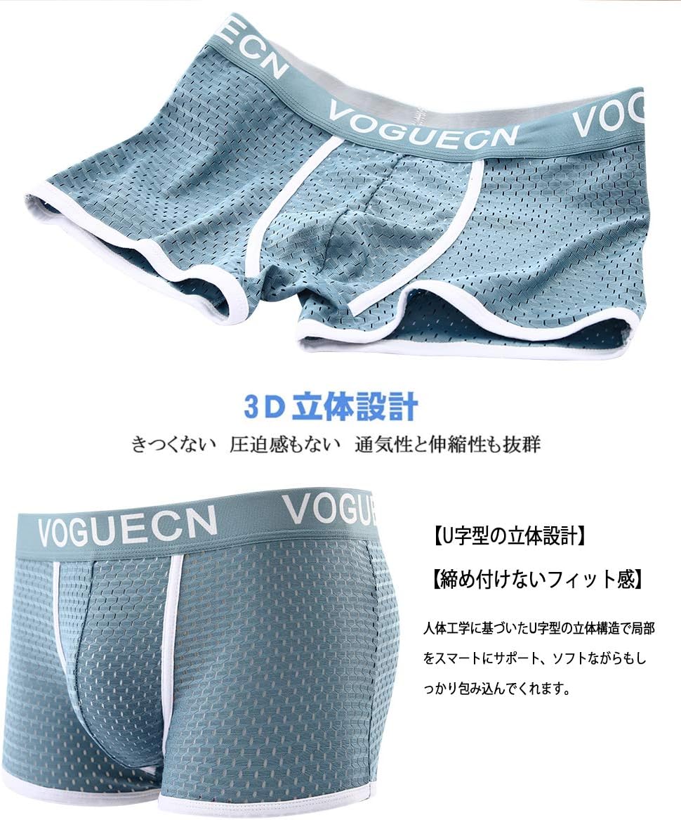 メンズ ローライズ ボクサーパンツ 5枚セット 吸水速乾