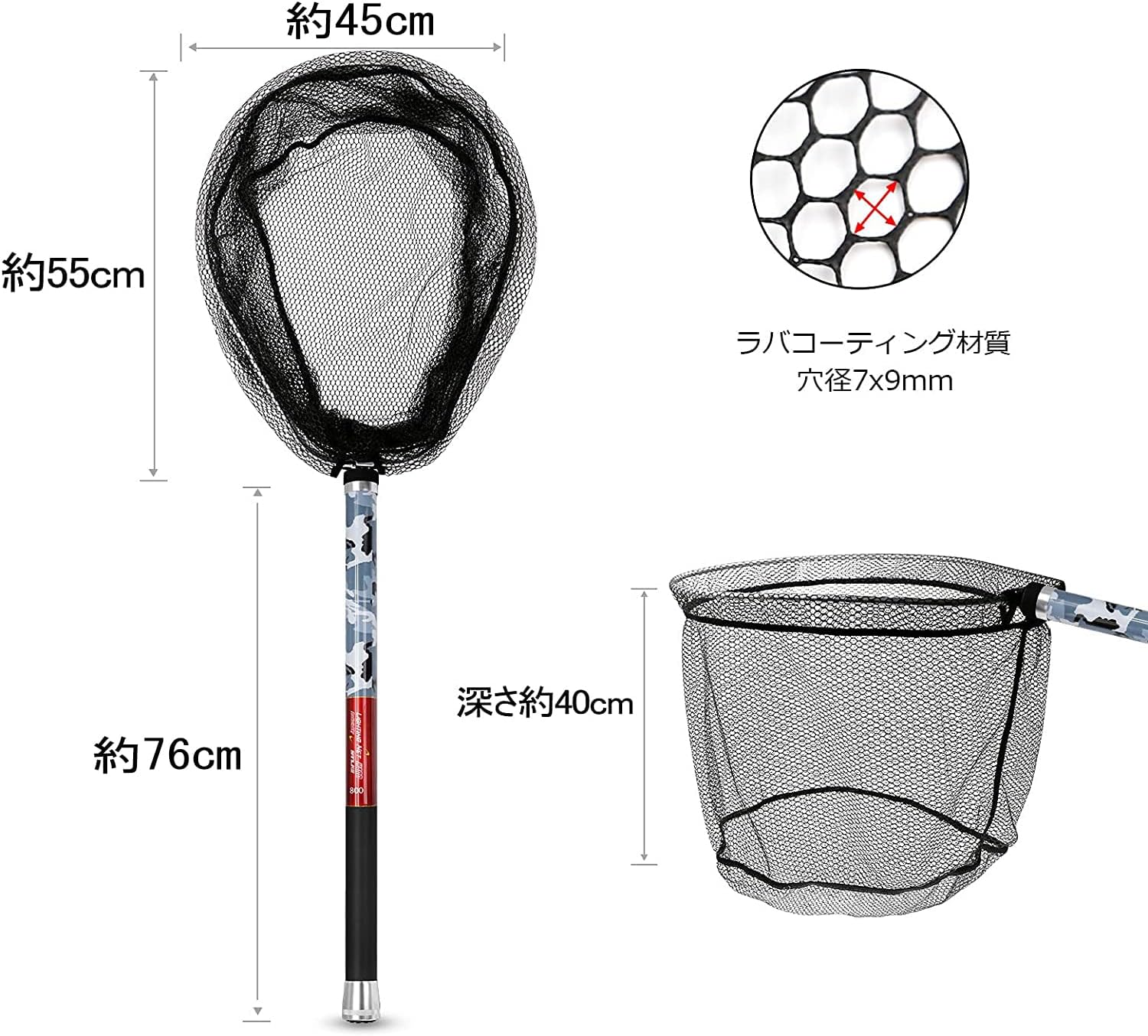 サンライク 伸縮式 タモ網 釣りネット 3M/5M/6M/7M/8M
