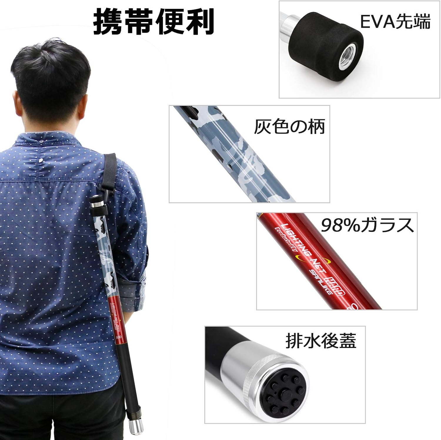 サンライク 伸縮式 タモ網 釣りネット 3M/5M/6M/7M/8M