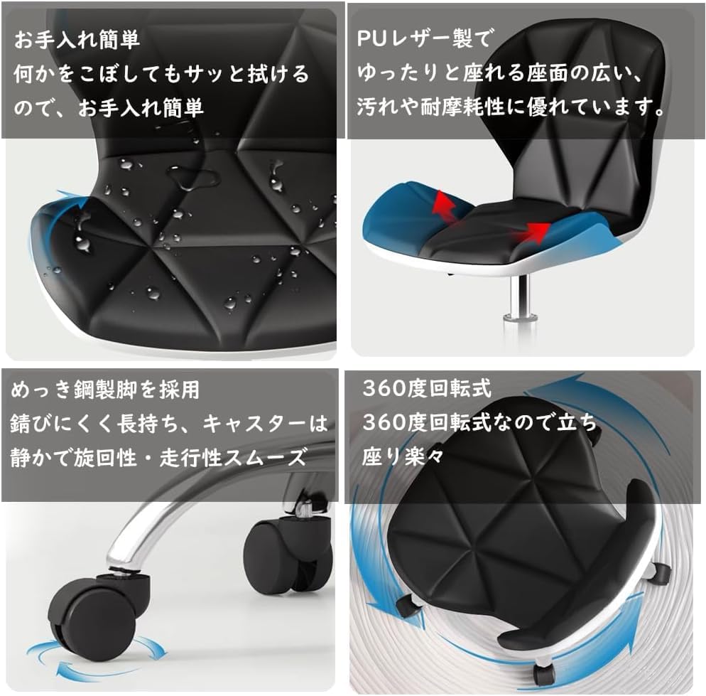 人間工学デザインのレザーオフィスチェア 昇降機能・360度回転 (ブラック)