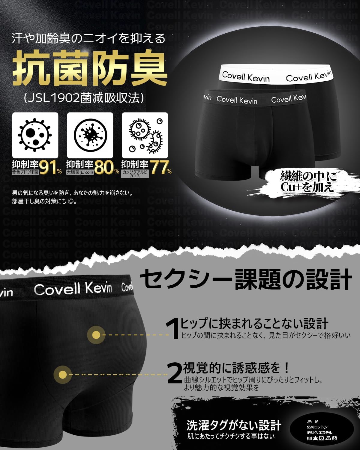 コットンストレッチボクサーパンツ（4枚/1枚パック）【5代目最新アップグレード】