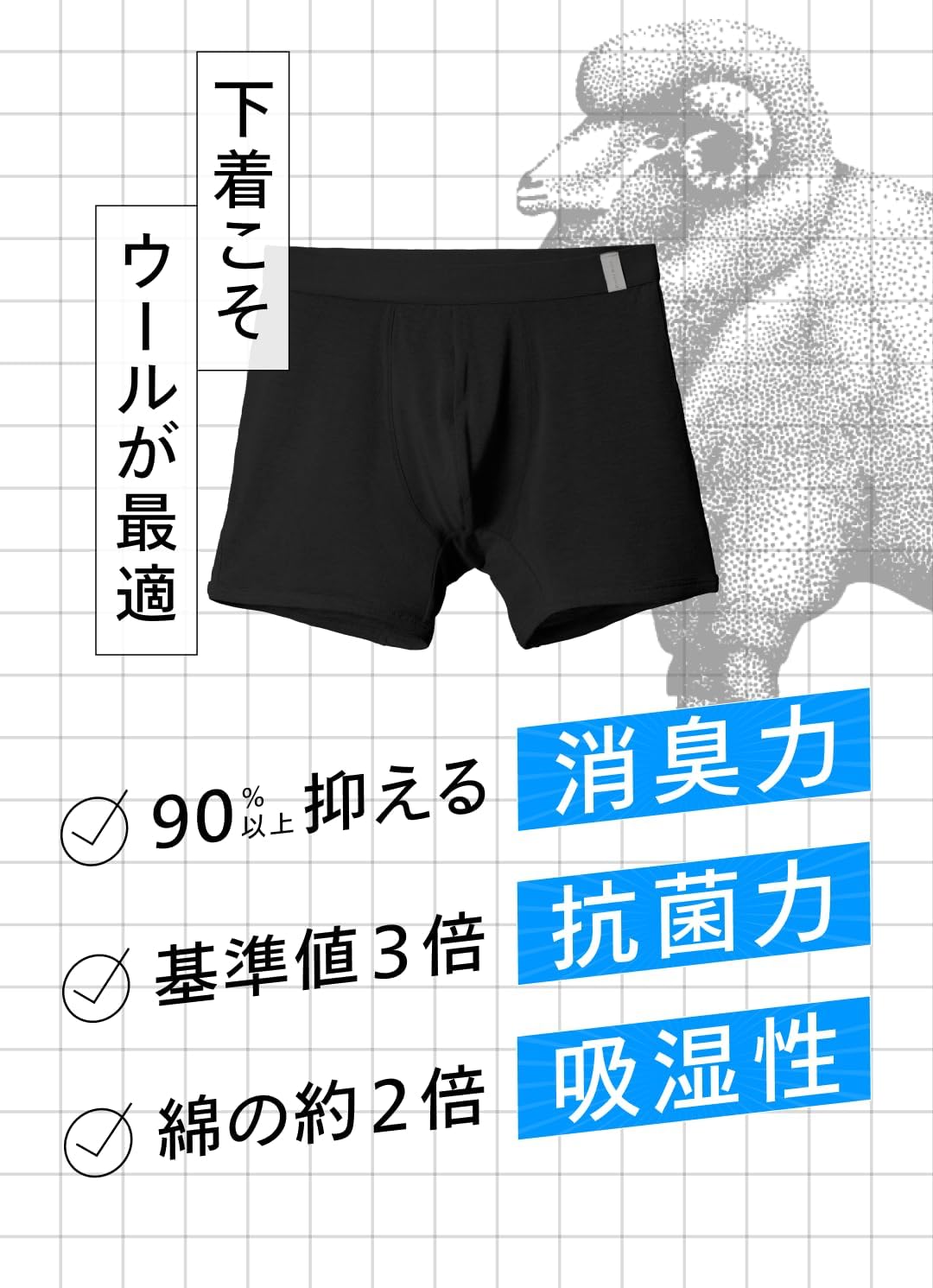 メリノウールボクサーパンツ ユニセックス シンプル 消臭抗菌 敏感肌対応