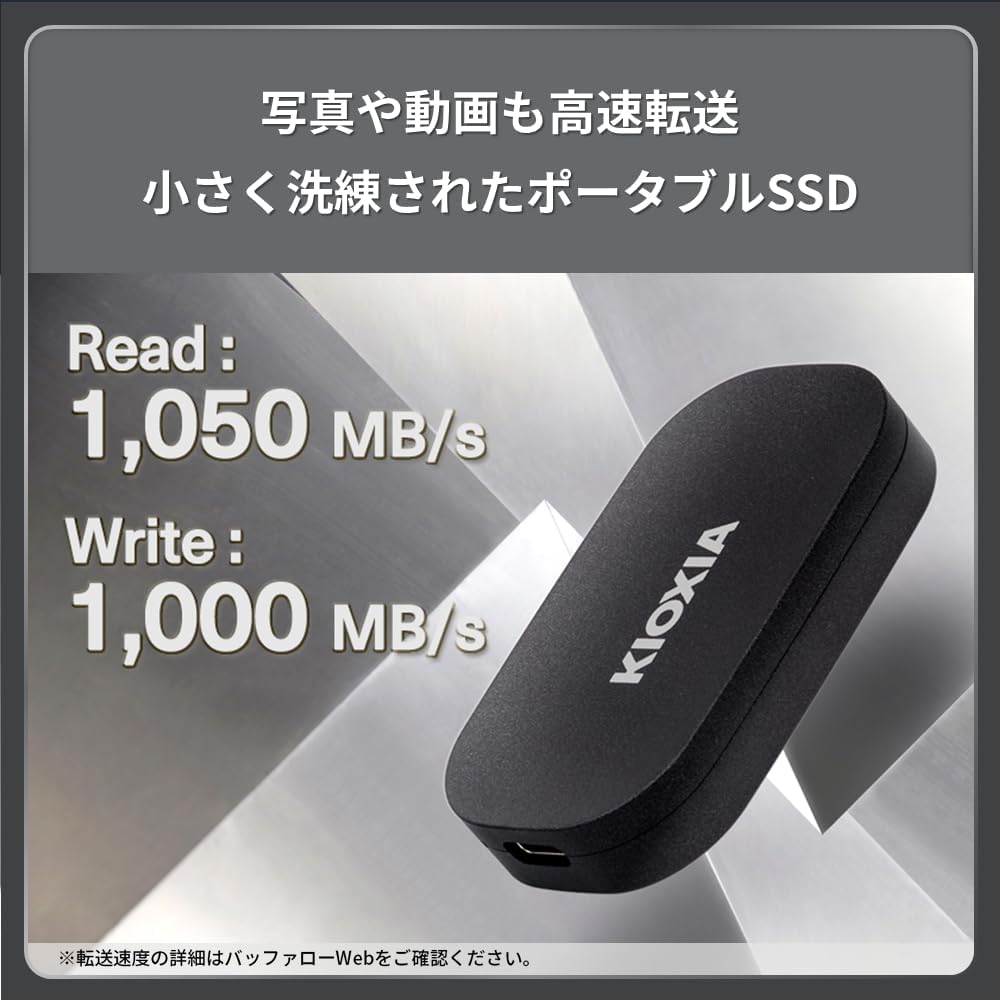 KIOXIA EXCERIA PLUS G2 ポータブルSSD 1TB USB3.2 Gen2 Type-C対応【耐衝撃・暗号化】