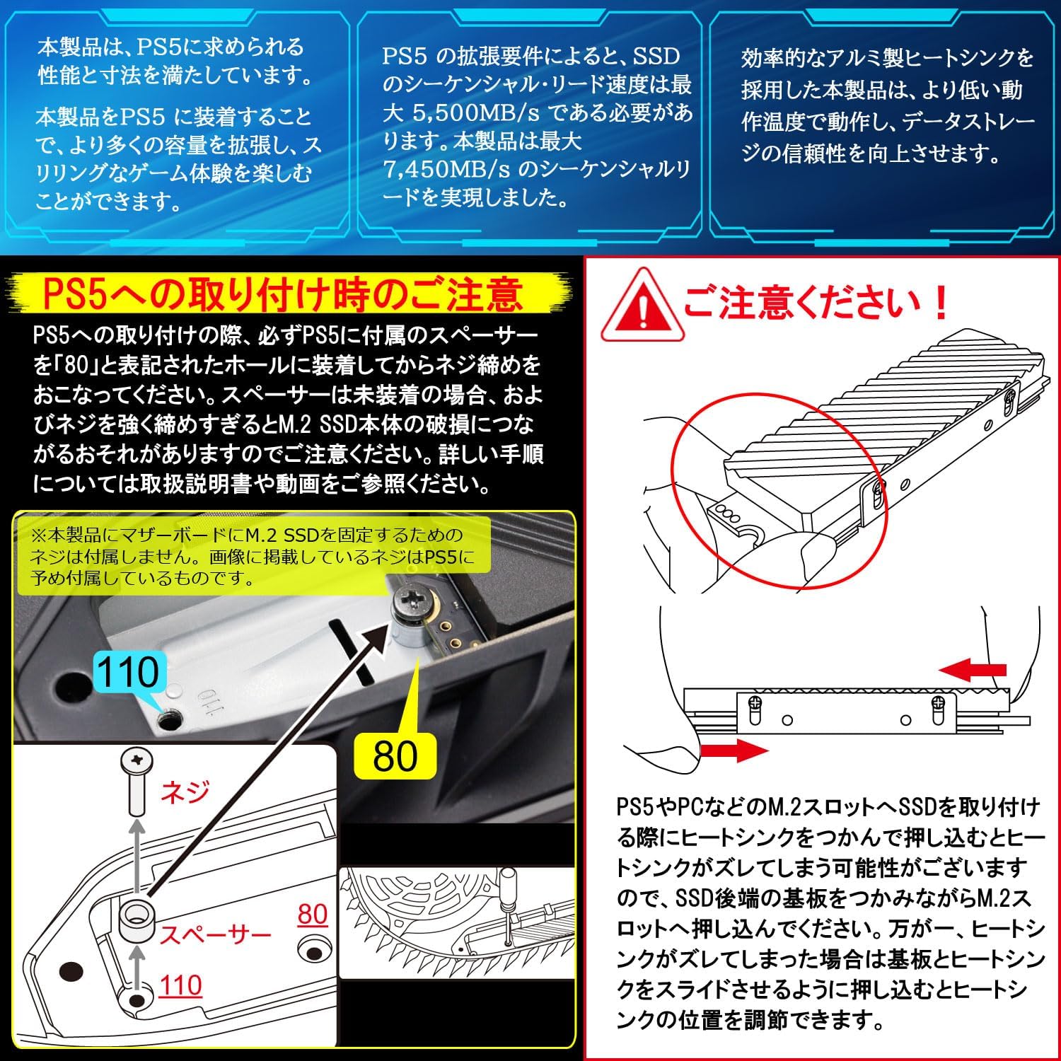PS5対応リード7450MB/s・書き込み6700MB/sの2TB NVMe SSD（ヒートシンク搭載・5年保証）