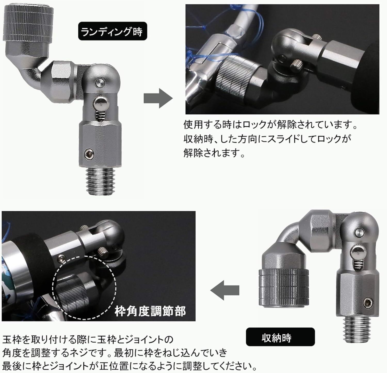 片手で使える折りたたみ式アルミ製ランディングネット（ジョイント、ロック機能付き）