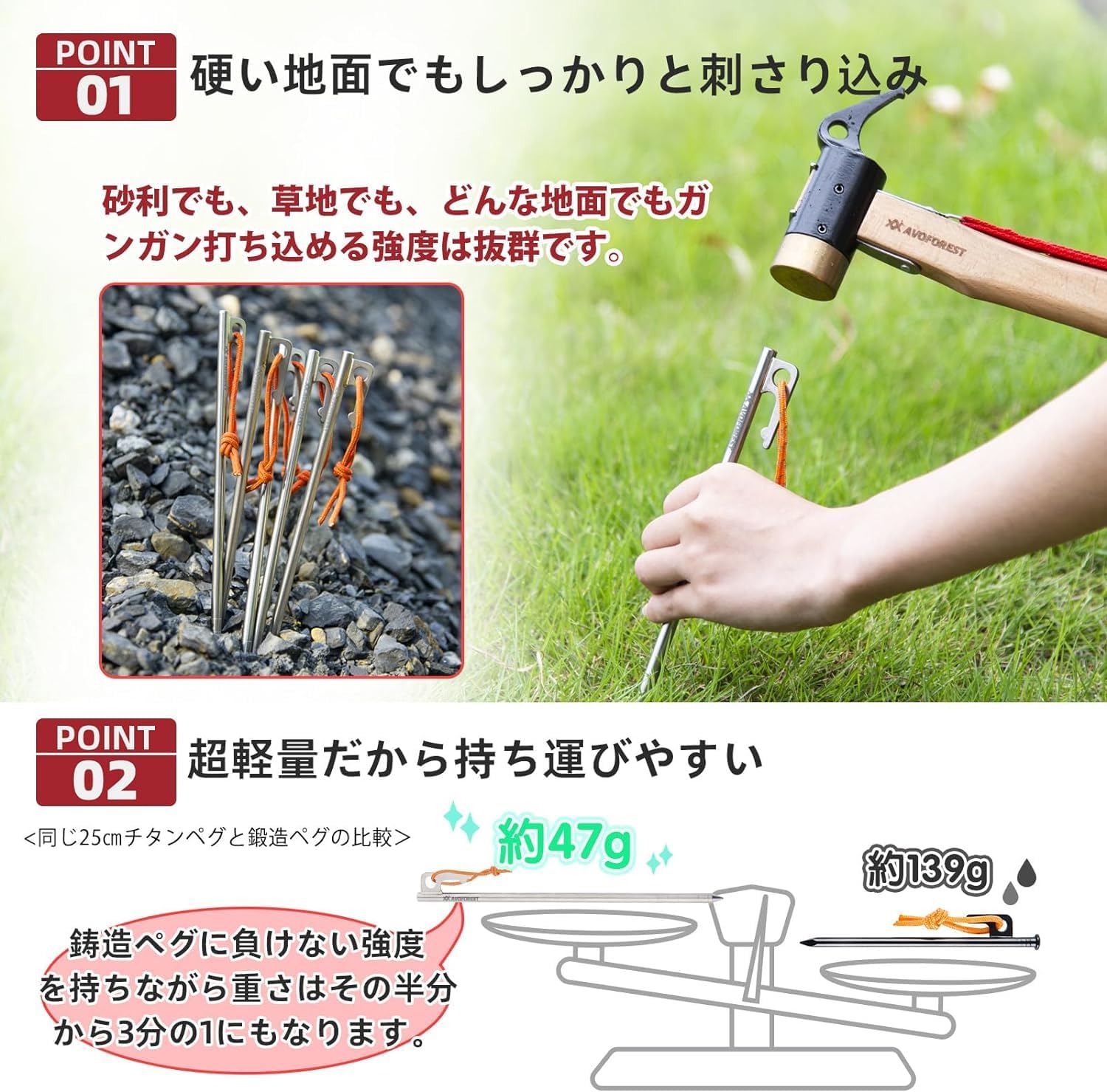 AVOFOREST チタン製ペグ 反射材付き 超軽量高強度 20-40cm 各サイズ4本/6本/8本/16本 テント・タープ用 アウトドアキャンプ用品