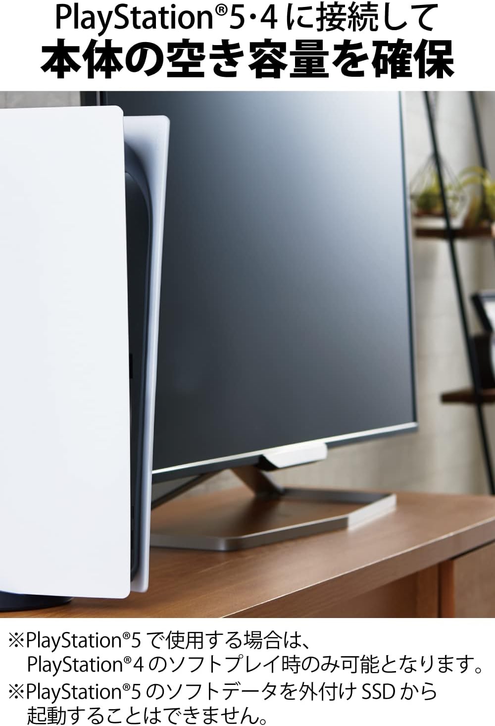 エレコム 500GB外付けSSD USB3.2 アルミ筐体 PS5/PS4対応 ブラック ESD-EMA0500GBK